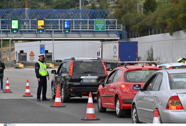 Απίστευτο και όμως αληθινό: Πήγε μέχρι τα διόδια για να ρωτήσει αν μπορεί να ταξιδέψει (βίντεο)