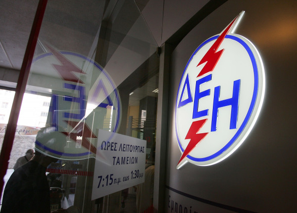 ΔΕΗ: Στα 333,6 εκατ. ευρώ τα EBITDA το 2019