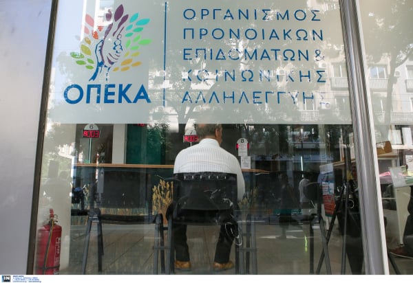 Πότε οι αιτήσεις για προπληρωμένες κάρτες σε επιδόματα ΟΠΕΚΑ