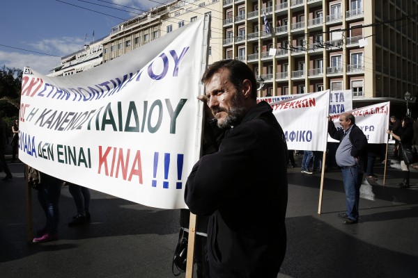 Απεργία: Σε εξέλιξη πορείες σε όλη τη χώρα με σύνθημα «Το τερματίσατε» [pic]