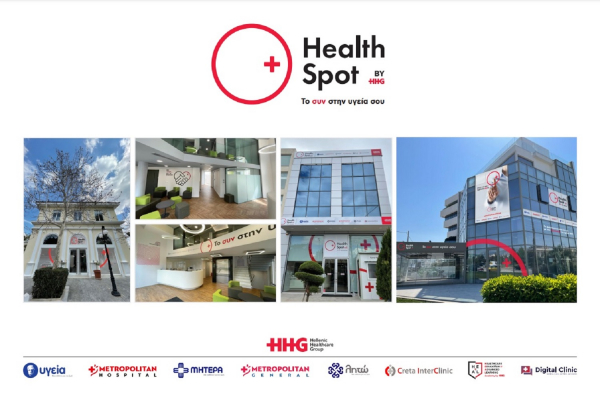 ΗealthSpot: Τα νέα, προηγμένα διαγνωστικά κέντρα με την υπογραφή του Hellenic Healthcare Group