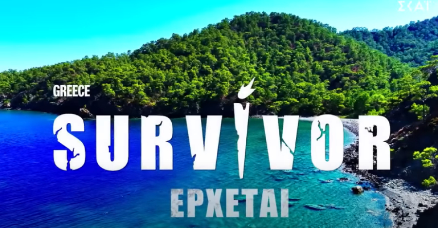 Το Survivor με τον Γιώργο Λιανό επιστρέφει (Trailer)