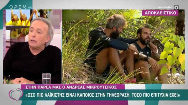 Ανδρέας Μικρούτσικος: Ίδια τακτική Τριαντάφυλλος και Άννα Μαρία του Big Brother - Το «καρφί» για τη Φουρέιρα