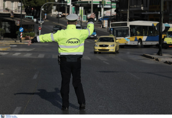 φωτογραφία: ΙΝΤΙΜΕ