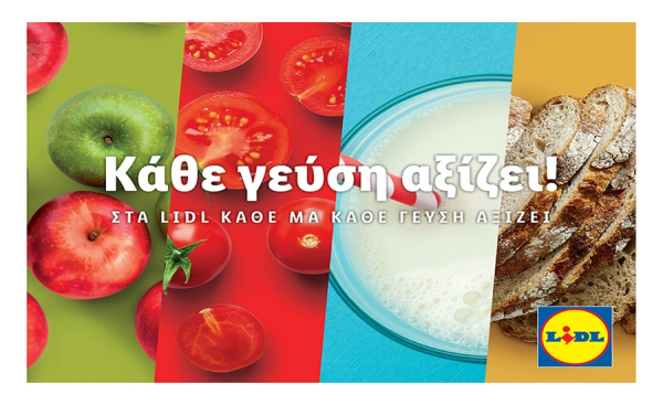 Στα Lidl γνωρίζoυν πως η φρεσκάδα δεν είναι καθόλου απλή υπόθεση