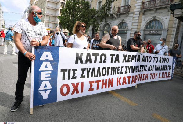 24ωρη απεργία της ΑΔΕΔΥ την Πέμπτη