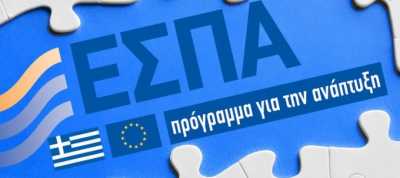 Στο νέο ΕΣΠΑ για πρώτη φορά και επαγγελματίες του πολιτιστικού τομέα