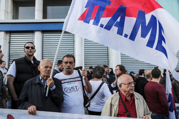 Συλλαλητήριο του ΠΑΜΕ στις 17 Οκτωβρίου