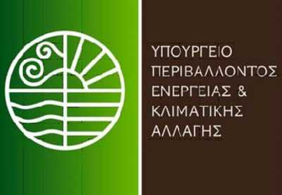 7 αποσπάσεις για το έργο του Πράσινου Ταμείου