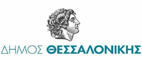 Δωρεάν εξειδικευμένη συμβουλευτική σε γονείς Δήμος Θεσσαλονίκης