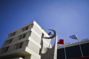 ΚΚΕ για τη φωτιά στη Χαλκιδική: «Η κυβέρνηση πανηγυρίζει ενώ κάηκαν δάση και σπίτια»