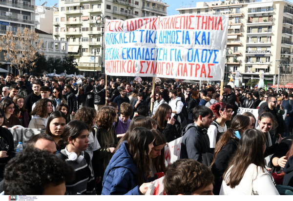 Μέτωπο για τα ιδιωτικά ΑΕΙ επιλέγει το Μαξίμου: Φλεβάρη η ψήφιση, ψηφιακά οι εξεταστικές