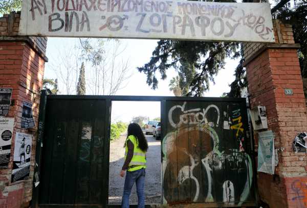 Πορεία κατά της εκκένωσης της βίλας Ζωγράφου