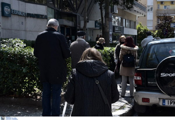 φωτογραφία: ΙΝΤΙΜΕ