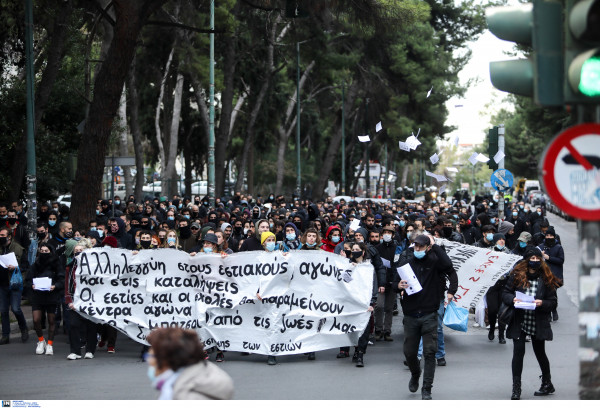 Πορεία φοιτητών στου Ζωγράφου