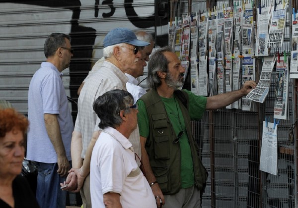 Τα πρωτοσέλιδα των σημερινών εφημερίδων