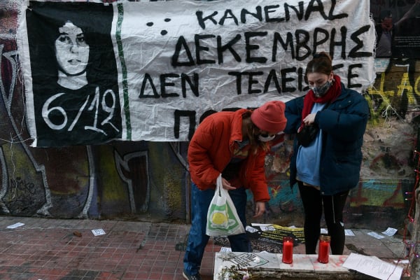 Αλέξανδρος Γρηγορόπουλος: Τον Φεβρουάριο θα συζητηθεί η αναγνώριση ελαφρυντικού του Κορκονέα