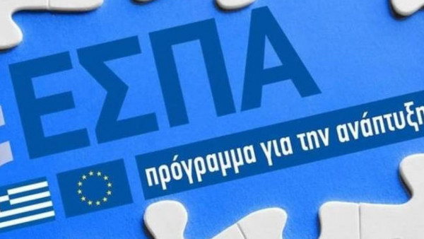 ΕΣΠΑ: Παράταση στη χρηματοδότηση των δομών του Δικτύου Γυναικών Θυμάτων Βίας