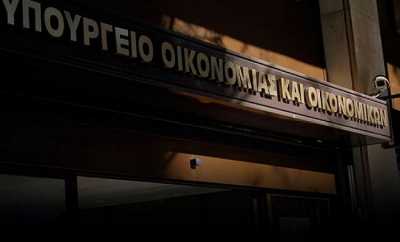 Νέες διευκρινίσεις σχετικά με τον ΕΝΦΙΑ νομικών προσώπων από τη ΓΓΔΕ
