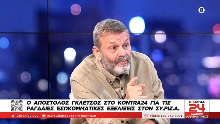 Έξαλλος ο Γκλέτσος με τον Κασσελάκη: «Έχε χάρη που δεν ήμουν εκεί»