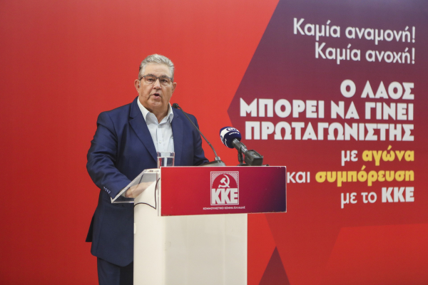 «Κόκκινο» από Κουτσούμπα σε κυβέρνηση συνεργασίας, 15 θέσεις του ΚΚΕ για την κρίση