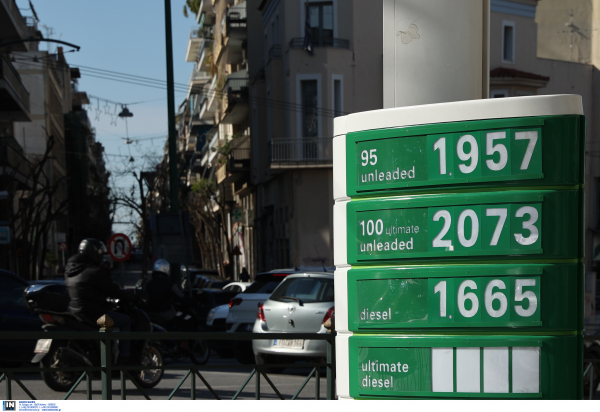 Έπεσε το fuel pass για το επίδομα βενζίνης στο gov.gr