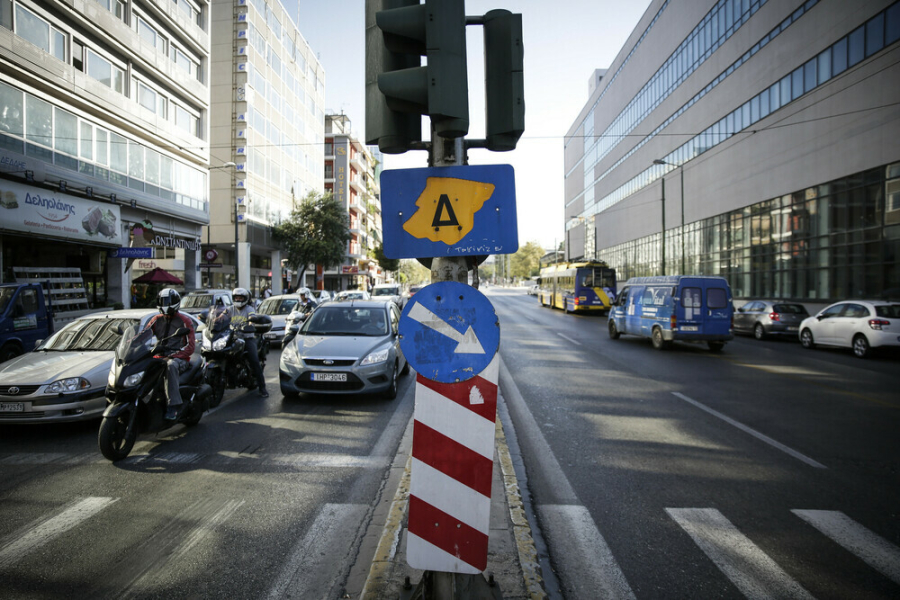 Δακτύλιος σήμερα με αλλαγές: Ποιες μέρες και ώρες ισχύει, ποια οχήματα κινούνται ελεύθερα