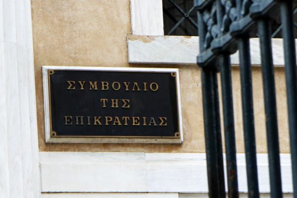 Το ΣτΕ «μπλοκάρει» τα έργα κατασκευής σταθμού μετρό στο Πάρκο Ριζάρη