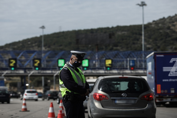 Απελευθερώνονται οι μετακινήσεις από νομό σε νομό: Έτσι θα γίνονται τα ταξίδια από 14 Μαϊου