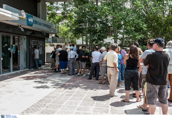 Συντάξεις Αυγούστου: Πότε πάνε «ταμείο» ΙΚΑ, ΟΑΕΕ, ΟΓΑ, ΝΑΤ, Δημόσιο