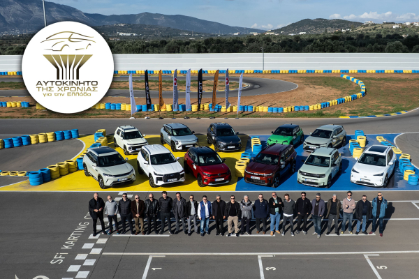 20 χρόνια «Αυτοκίνητο της Χρονιάς για την Ελλάδα»