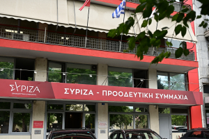 ΣΥΡΙΖΑ: «Καμία νομιμοποίηση στις μεθοδεύσεις της ΝΔ για τα ιδιωτικά πανεπιστήμια»