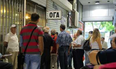 ΟΓΑ: «Καμία Ανοχή στη Διαφθορά»