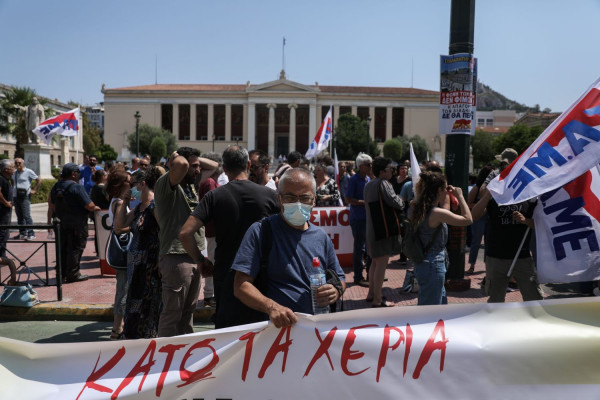 Ελεύθεροι μετά τις απολογίες τους οι συλληφθέντες στην πορεία ενάντια στο νόμο για τις διαδηλώσεις