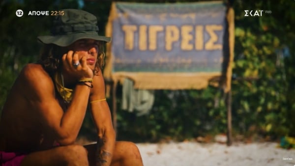 Survivor - Spoiler: Η ομάδα που κερδίζει σήμερα την ασυλία