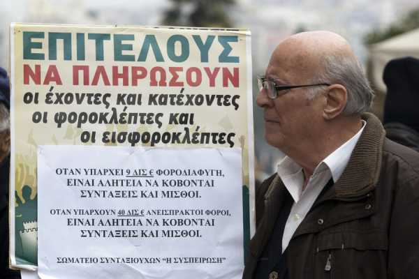 Η νέα κλίμακα για την έκτακτη εισφορά αλληλεγγύης 