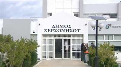 Δήμος Χερσονήσου: Χορήγησης άδειας χρήσης ύδατος