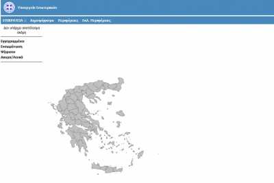 Τι ώρα θα ανακοινωθούν τα αποτελέσματα του Δημοψηφίσματος