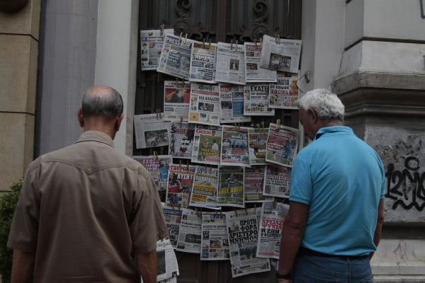 Οι ειδήσεις από τα πρωτοσέλιδα των εφημερίδων σήμερα Τετάρτη 4/3