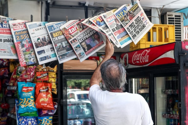 Εφορία: Έρχεται νέα πλατφόρμα με όλες τις ληξιπρόθεσμες οφειλές προς το Δημόσιο