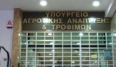 Χανιά: Στις 13/1 η συνάντηση αγροτών – Υπουργού Αγροτικής Ανάπτυξης