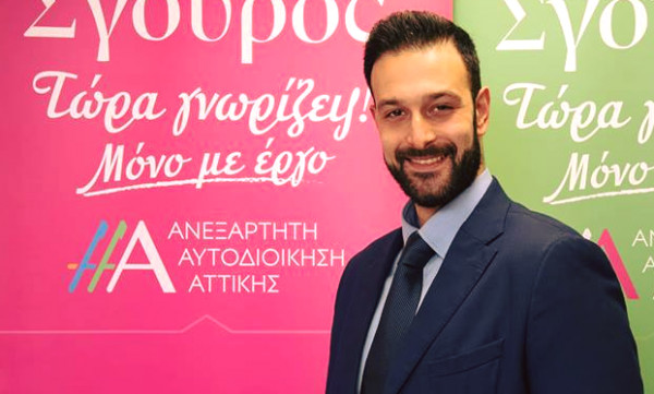 Ολοκληρωμένο πρόγραμμα για τη μείωση των φόρων στην Αττική έχει ο Γιώργος Ντούρος