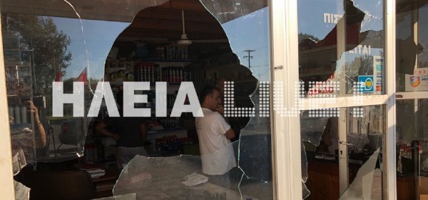 πηγή: ilialive.gr