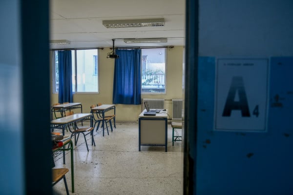 Υπουργείο Παιδείας: Οδηγίες προς εκπαιδευτικούς δευτεροβάθμιας εκπαίδευσης, νέα αναβάθμιση του συστήματος τηλεκπαίδευσης