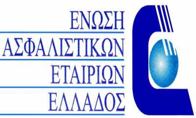 ΕΑΕΕ: Σημαντική η συνέργια δημόσιου και ιδιωτικού τομέα στην υγεία 