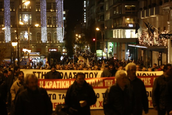 Ολοκληρώθηκε πορεία του ΠΑΜΕ έξω από τη Βουλή