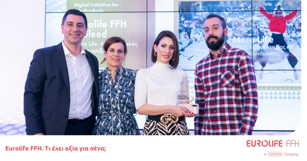 Σημαντικές διακρίσεις για τη Eurolife FFH στα Digital Finance Awards