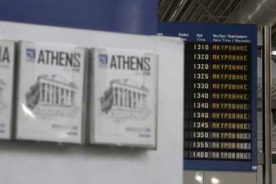 Ακυρώσεις πτήσεων από Aegean, Olympic και Ryanair