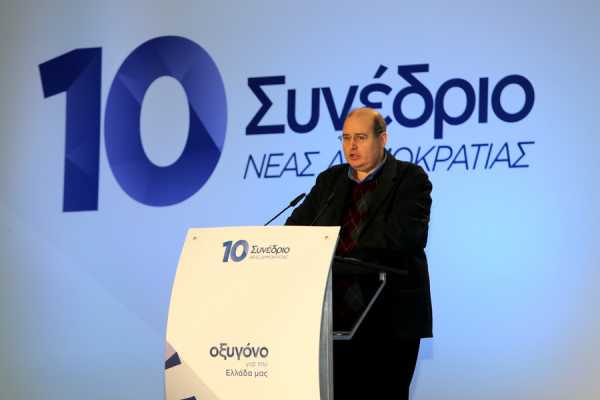 Ν. Φίλης στο Συνέδριο ΝΔ: Ανάγκη η συναίνεση για να αντιμετωπιστούν τα προβλήματα της χώρας