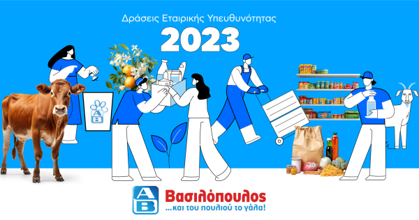 ΑΒ Βασιλόπουλος: Πρωτοπόρος στις δράσεις Εταιρικής Κοινωνικής Ευθύνης και το 2023 με έμφαση στη βιώσιμη ανάπτυξη